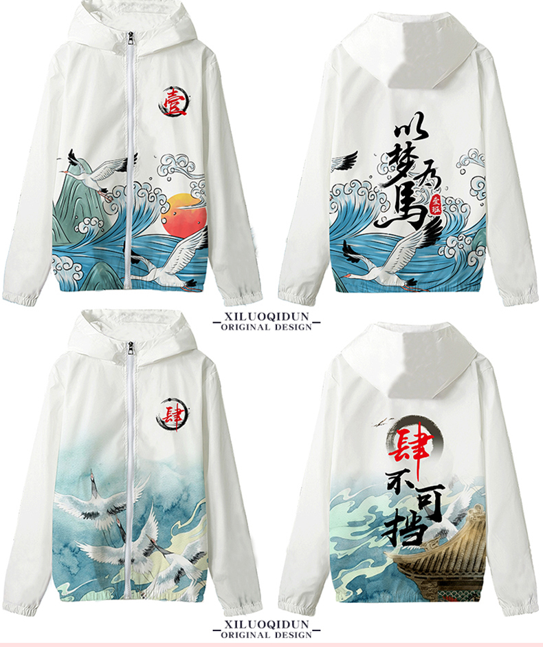 班服卫衣定制工作衣服加绒同学聚会风衣外套diy运动会秋冬印logo