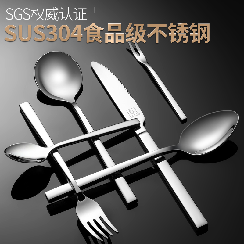 German 304 Stainless Steel Knife Fork Spoon Home Cutter Bull Row Knife Fork Set Three Sets West Dining Cutlery Full Set