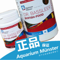 Mostermerst staple food Berry feed three lakes cichlid color fish grain curly guppies Fish Fish Fish Fish