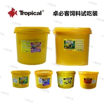 Zhuobike Debek 36% Spirulina Thin Patch Three Lakes Cichlid Butterfly Alien Small part Experience Feed