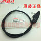건축 Yamaha Jym125-3f YB125SP Tianjun 오리지널 클러치 클러치 당기기 와이어 오리지널 팩토리 건축 Yamaha Jym125-3f YB125SP Tianjun 오리지널 클러치 클러치 당기기 와이어 오리지널 팩토리