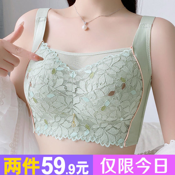 Women's large size anti-sagging upper support adjustment bra anti-exposure without steel ring bra thin style large breasts make small
Women's large size anti-sagging upper support adjustment bra anti-exposure without steel ring bra thin style large breasts make small