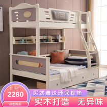 Full-solid wood mother bed children bunk bed students high and low bed adults up and down with split multi-function combination bed