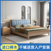 The Nordic Queen Bed Bed Bed Bed Master Bedroom 1 5 m 1 8 soft pack wedding bed economical type