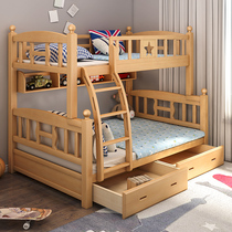 All-solid wood high-low beech wood maternal bed children up and down stairs for adult double bed split multi-function storage