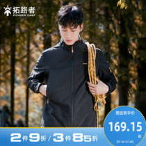 Road runner outdoor stormtrooper mens stand collar tide brand windproof waterproof soft shell clothing autumn and winter models velvet thickened jacket