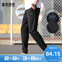 Tuoluzhe sports pants mens 2021 spring and autumn trousers mens pure cotton sweatpants thin section loose drawstring leg casual pants