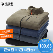 Tuoluzhe 2021 new spring fleece jacket mens fleece jacket youth outdoor camping fleece jacket