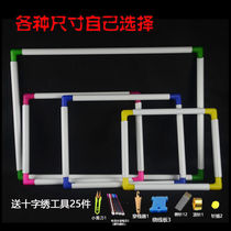 2020 new hand-held plastic embroidery frame embroidery frame embroidery stretch cross stitch frame plus size 40X65CM