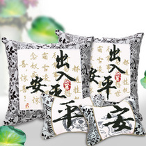 Cross stitch pillow four-piece set of new printing neck occipital bone headrest in and out of Pingan car pillowcase new products
