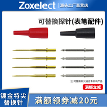Multimeter table pen accessories replacement probe only applies to our company P8001 P8003 P1503 series
