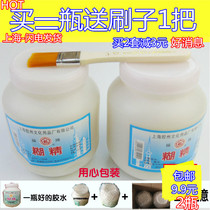 2 bottles of paste 500g plastic bottle paste big bottle Fupai 500g glue painting brush