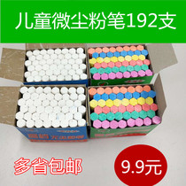 White color children chalk white hexagon 192 pack Office color painting graffiti chalk