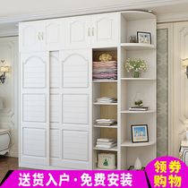 Push Ramen Wardrobe Solid Wood Quality Bedroom Plate Type Adult Wardrobe Mobile Door Minimalist Modern Economy Type 23 Doors Big Closet