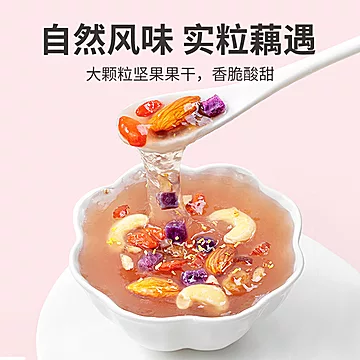 【方家铺子】桂花坚果藕粉450g[20元优惠券]-寻折猪