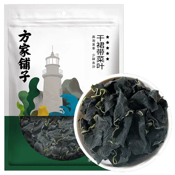 【方家铺子】干裙带菜叶250g[16元优惠券]-寻折猪