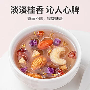 【方家铺子】桂花坚果藕粉500g*2[30元优惠券]-寻折猪