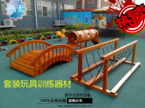 Outdoor childrens balance beam bridge slide drill hole huanghuali wooden pile kindergarten wooden sensory toy climbing frame
