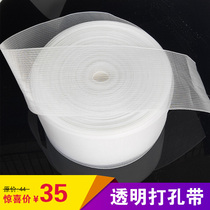 Curtain accessories accessories curtain transparent perforated belt nylon belt transparent window screen special factory direct sales