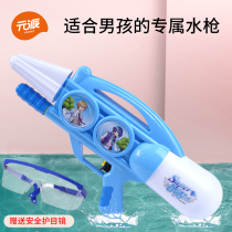 Childrens water gun Water baby artifact Boy fighting water battle Pull-out water spray water shot oversized 3-year-old toy