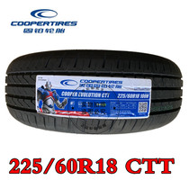 Inventory Cooper Tire 215 225 235 255 275 40 45 50 55 60 65R17 18 1920
