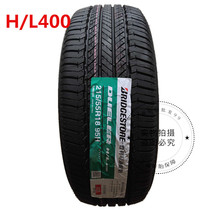 Bridgestone tires 215 55R18 235 55R18 235 45R18 H L 400