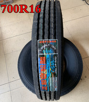 Zhengxin tire 700R16 CS95 12-layer thickened semi-steel vacuum tire 7 00R16