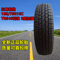21 years new goods triangle 185 75R16C 104 * 102Q TR646 pattern 8 layer thick tire