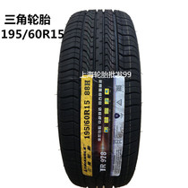 Triangle tire 195 60R15 88H TR978 Comfortable and silent(new in 2021)