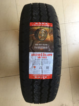 Triangle upgrade product Powerstone tire 205 70R15C 215 70R15C 225 70R15C