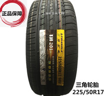 Triangle tire 205 50R17 215 50R17 225 50R17 TH201 Strong control comfortable and silent