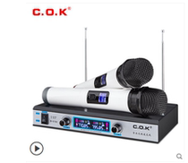 C O K w-970c wireless microphone one drag two home singing Karaku segment conference KTV professional microphone