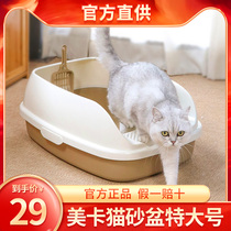 Meika cat litter basin Super Large anti sand open kitten small full open odor sandbox cat toilet