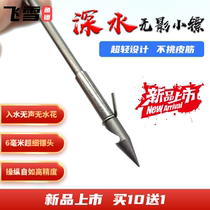 Flying Snowfish Dart Slomersault Shot Fish Dart Dart New Deepwater No-Shadow Darts Flying Snow Recommendation Can Hit Deep Water