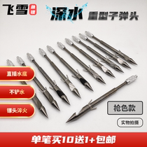 Fish Dart Fish Swimming Bladder Slingshot Fish Darts Deep Water Fish Dart Dart New Fish Dart Darts Deep Water Young Boy