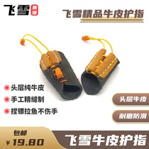 Slingshot shot fish with head layer cow pilapia protective finger cow leather care finger shooter darts and dart guard finger flying snowy cow leather finger guard