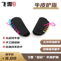 Slingshot shot fish with head layer cow pilapia dart finger calf leather guard shooting fish darts and dart finger-protecting finger larfish finger guard