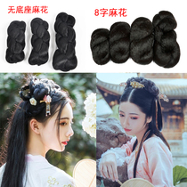 Ancient costume wig without base twist hair bag Hanfu hairstyle bride Xiuhe style cos stage performance