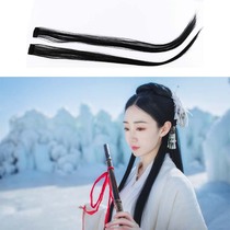 Ancient costume wig long straight bangs sideburns straight hair film animation COS sideburns wig Hanfu skirt Liu Hai film