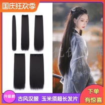 Ancient costume wig does not tie the upgraded version of corn silk hair hair hair row cos Hanfu hair style female ancient style photo