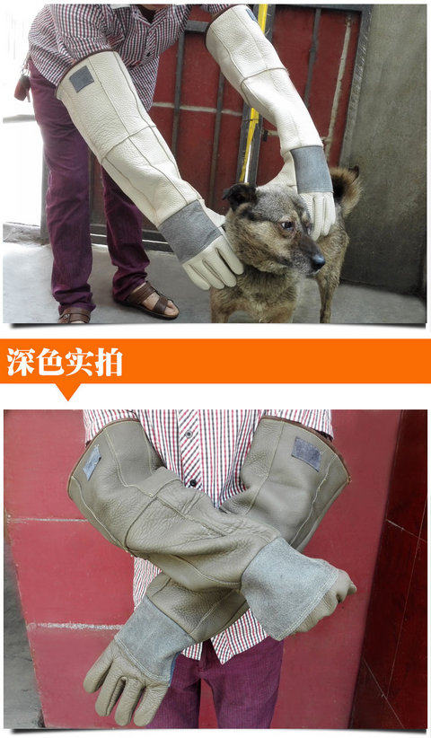 捕蛇加长双层加厚款防咬手套抓蛇手套防咬水貂蛇咬包邮防猫狗咬