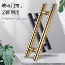 Stainless steel glass door handle thickened round tube door handle Middle sand black rose gold black titanium pair modern