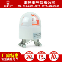6-35KV outdoor overhead type line fault indicator ZH-IV ground short circuit flash four-in-one factory goods