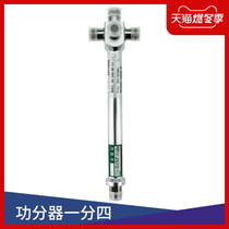 Cavity power splitter One point four 3G GSM CDMA power splitter Antenna splitter