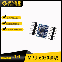 Smart car GY-521 MPU-6050 sensor module Three-axis acceleration gyroscope 6DOF module fly-by-fly