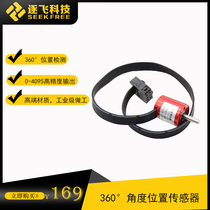 360°position sensor Inverted pendulum omnidirectional group speed angle absolute mini mini encoder fly by fly by fly by fly by fly by fly by fly by fly by fly by fly by fly by fly by fly by fly by