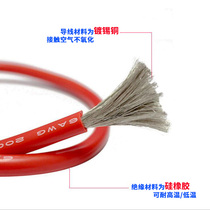 Special soft high temperature resistant silicone wire model electric wire 70 50 35 25 square 4 6 7 8 10AWG