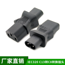 Computer products letter head to eight character male socket IEC320-C13 to C8 PDU power conversion plug
