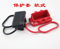 30A40A50A120A175A350A600VSMH bipolar rubber sleeve for dustproof insulation