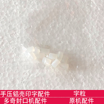 Multi-chic hand pressed aluminum shell printed word sealing machine accessories Words original machine accessories